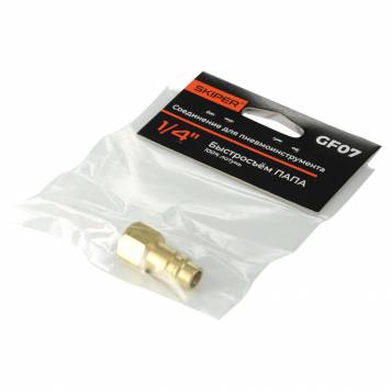 Соединение быстросъемное SKIPER GF07 ПАПА х внутренняя резьба 1/4