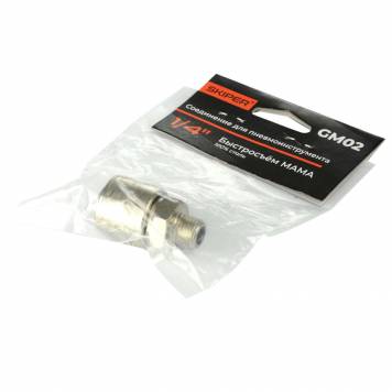 Соединение быстросъемное SKIPER GM02 МАМА х наружная резьба 1/4