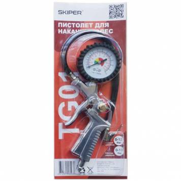 Пистолет для накачки колес SKIPER TG01-1