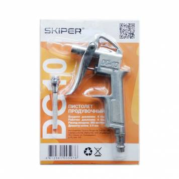 Пистолет продувочный SKIPER DG10-1