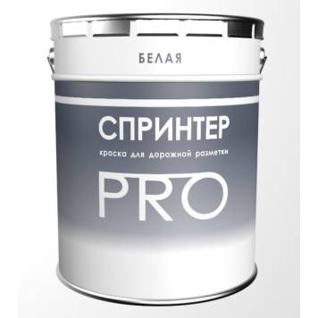 Краска  для дорожной разметки АК-510-Г для автомобильных дорог и аэропортов-0